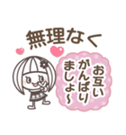 お返事 相づち❤文字打ちらくらく長文女の子（個別スタンプ：36）