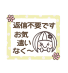 お返事 相づち❤文字打ちらくらく長文女の子（個別スタンプ：40）