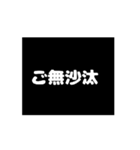 動く、ちょっと♡なフラッシュバック2（個別スタンプ：3）