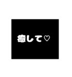 動く、ちょっと♡なフラッシュバック2（個別スタンプ：12）