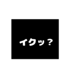 動く、ちょっと♡なフラッシュバック2（個別スタンプ：16）