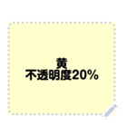 自由に文字を入力！メッセージスタンプ（個別スタンプ：8）