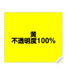 自由に文字を入力！メッセージスタンプ（個別スタンプ：12）