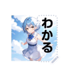 雲の中の少女 (message)（個別スタンプ：24）