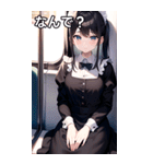 電車乗車メイド娘（個別スタンプ：5）