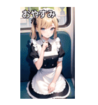 電車乗車メイド娘（個別スタンプ：7）