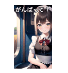 電車乗車メイド娘（個別スタンプ：11）