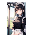 電車乗車メイド娘（個別スタンプ：13）