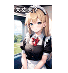 電車乗車メイド娘（個別スタンプ：16）