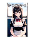 電車乗車メイド娘（個別スタンプ：21）