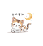 猫のスタンプ（夏ver.）（個別スタンプ：5）