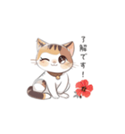 猫のスタンプ（夏ver.）（個別スタンプ：7）