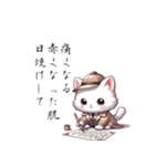 白猫探偵ミルクの俳句のLINEスタンプ（個別スタンプ：1）