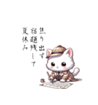 白猫探偵ミルクの俳句のLINEスタンプ（個別スタンプ：2）