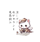 白猫探偵ミルクの俳句のLINEスタンプ（個別スタンプ：3）