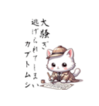 白猫探偵ミルクの俳句のLINEスタンプ（個別スタンプ：5）