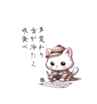 白猫探偵ミルクの俳句のLINEスタンプ（個別スタンプ：6）