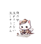 白猫探偵ミルクの俳句のLINEスタンプ（個別スタンプ：7）