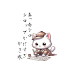 白猫探偵ミルクの俳句のLINEスタンプ（個別スタンプ：10）