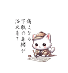 白猫探偵ミルクの俳句のLINEスタンプ（個別スタンプ：12）