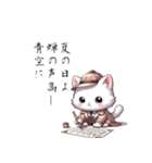 白猫探偵ミルクの俳句のLINEスタンプ（個別スタンプ：15）