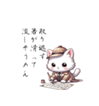 白猫探偵ミルクの俳句のLINEスタンプ（個別スタンプ：16）