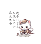 白猫探偵ミルクの俳句のLINEスタンプ（個別スタンプ：17）