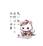 白猫探偵ミルクの俳句のLINEスタンプ（個別スタンプ：19）