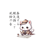 白猫探偵ミルクの俳句のLINEスタンプ（個別スタンプ：20）