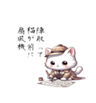 白猫探偵ミルクの俳句のLINEスタンプ（個別スタンプ：21）