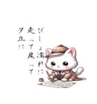 白猫探偵ミルクの俳句のLINEスタンプ（個別スタンプ：22）