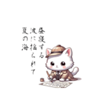 白猫探偵ミルクの俳句のLINEスタンプ（個別スタンプ：24）