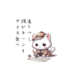 白猫探偵ミルクの俳句のLINEスタンプ（個別スタンプ：26）