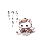 白猫探偵ミルクの俳句のLINEスタンプ（個別スタンプ：28）