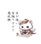 白猫探偵ミルクの俳句のLINEスタンプ（個別スタンプ：31）