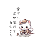 白猫探偵ミルクの俳句のLINEスタンプ（個別スタンプ：32）