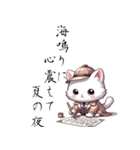 白猫探偵ミルクの俳句のLINEスタンプ（個別スタンプ：34）