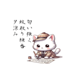 白猫探偵ミルクの俳句のLINEスタンプ（個別スタンプ：35）