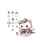 白猫探偵ミルクの俳句のLINEスタンプ（個別スタンプ：36）