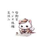 白猫探偵ミルクの俳句のLINEスタンプ（個別スタンプ：37）