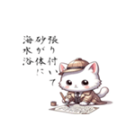 白猫探偵ミルクの俳句のLINEスタンプ（個別スタンプ：39）