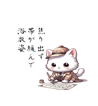 白猫探偵ミルクの俳句のLINEスタンプ（個別スタンプ：40）