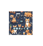 猫と犬の今日の様子（個別スタンプ：8）