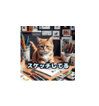 猫と犬の今日の様子（個別スタンプ：11）