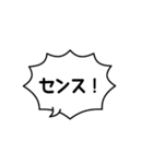 シンプル可愛い♡組み合わせて使える吹出し（個別スタンプ：23）