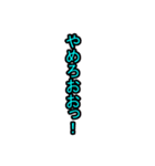 悪魔の雷鳴悲鳴（個別スタンプ：3）