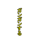 悪魔の雷鳴悲鳴（個別スタンプ：14）