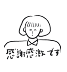 おかっぱ娘の日常敬語（個別スタンプ：5）