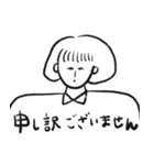 おかっぱ娘の日常敬語（個別スタンプ：7）