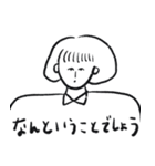 おかっぱ娘の日常敬語（個別スタンプ：9）